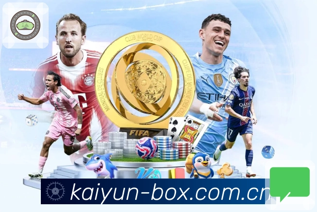 <strong>开云</strong>一体化观赛App截图