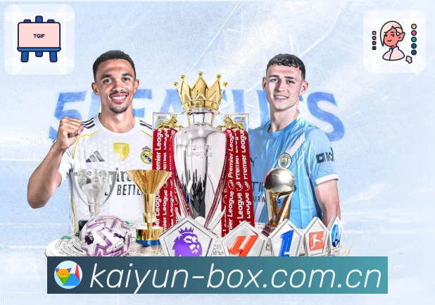 赛程导航与提醒