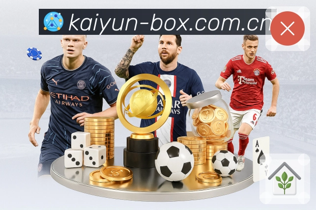 榜单与战绩查询