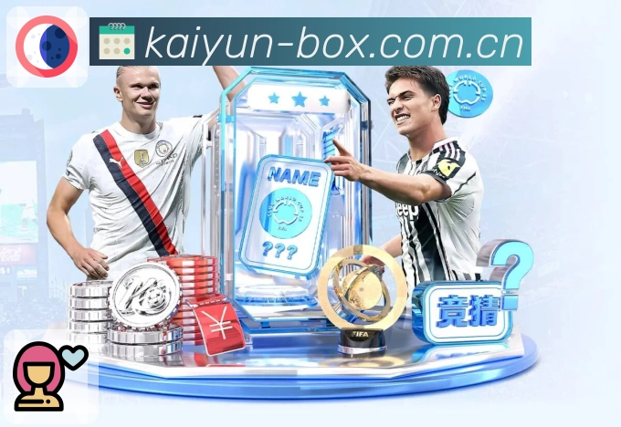 体育平台欢迎图